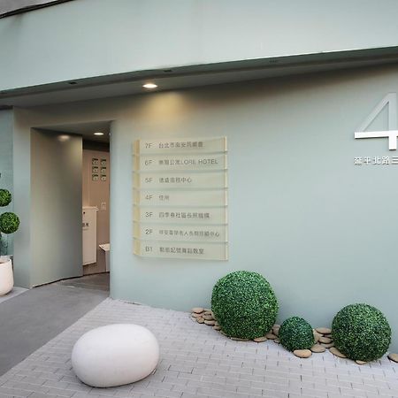 Lore Hotel 臺北 外观 照片